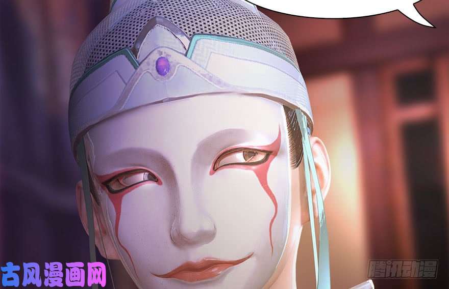 堕玄师120 拍卖狐女