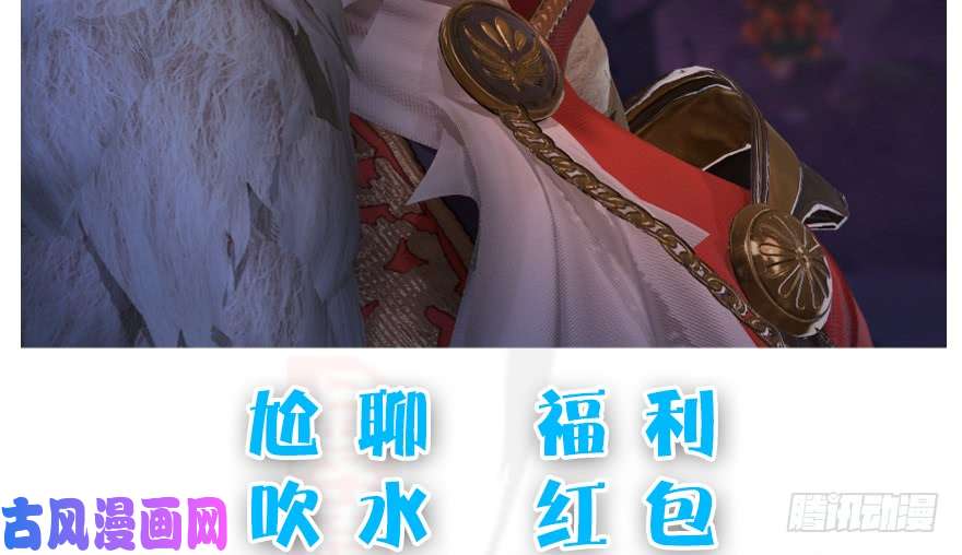 堕玄师120 拍卖狐女