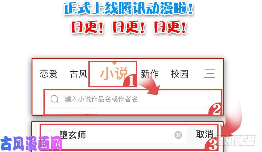 堕玄师120 拍卖狐女