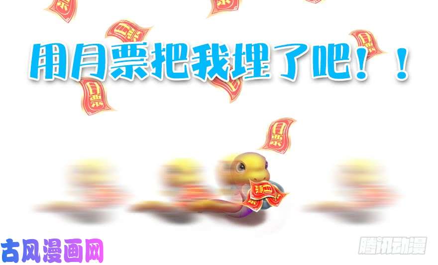 堕玄师120 拍卖狐女