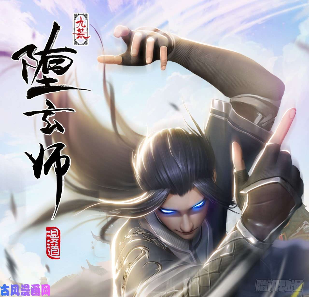 堕玄师121 拍卖行爆炸