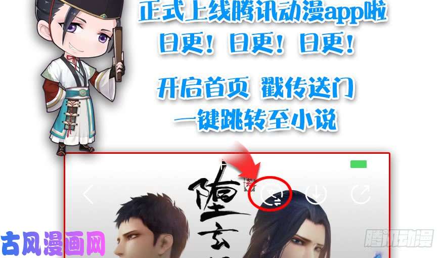 堕玄师121 拍卖行爆炸