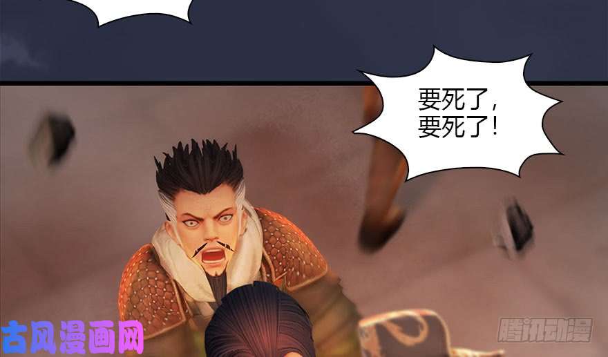 堕玄师121 拍卖行爆炸