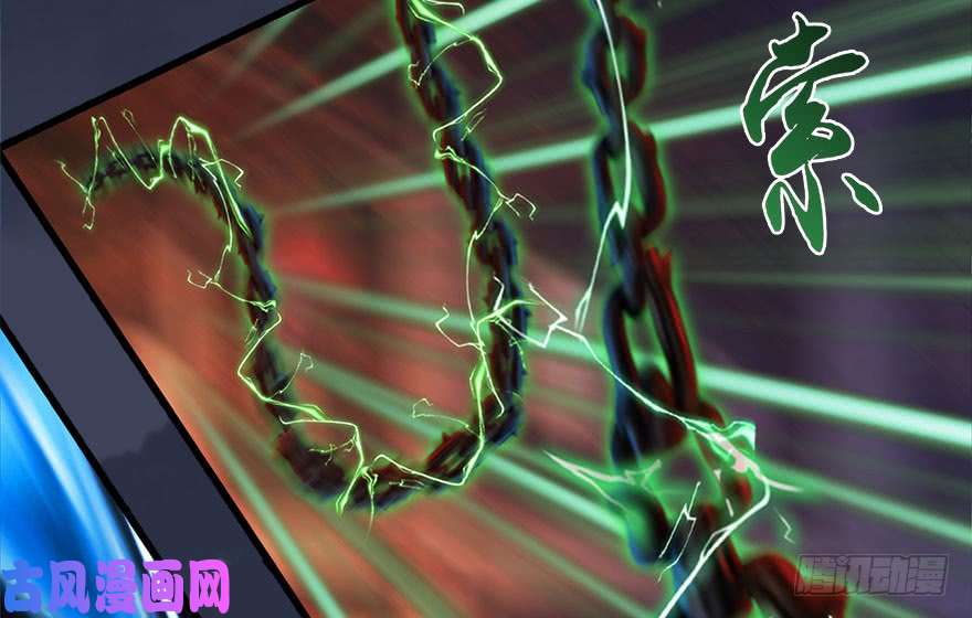 堕玄师121 拍卖行爆炸