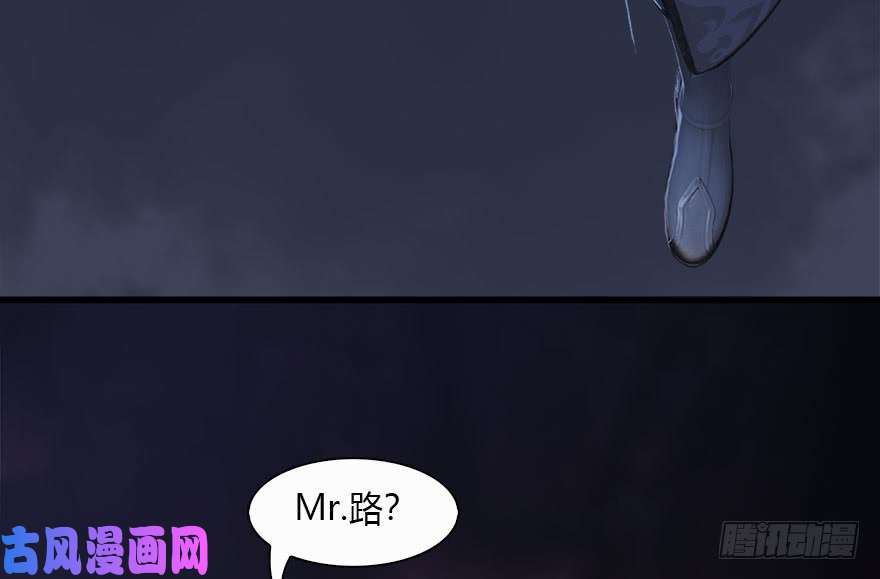 堕玄师121 拍卖行爆炸