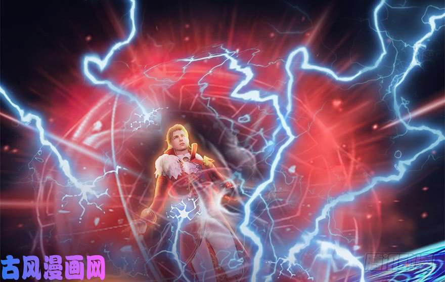 堕玄师122 路修远VS西泽尔