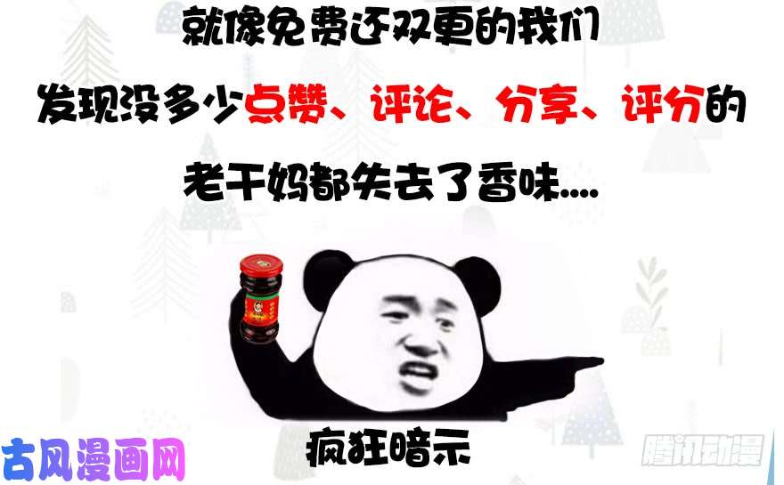 堕玄师123 幽冥府袭击尘宵门