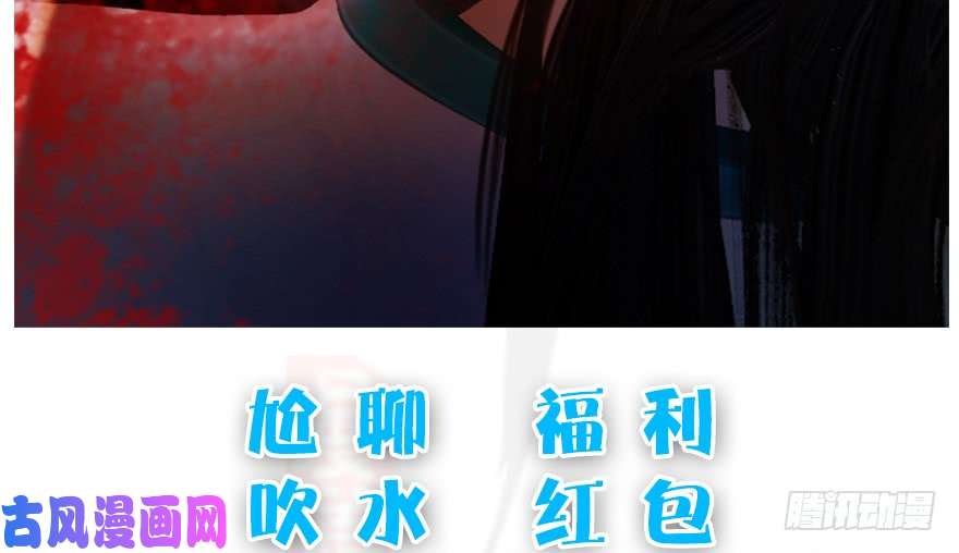 堕玄师123 幽冥府袭击尘宵门