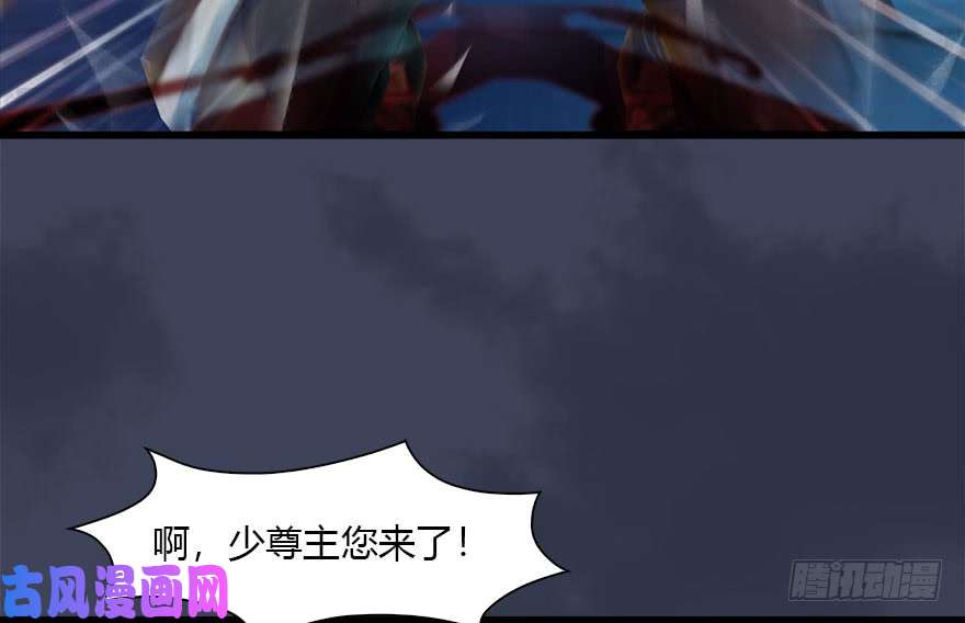 堕玄师123 幽冥府袭击尘宵门