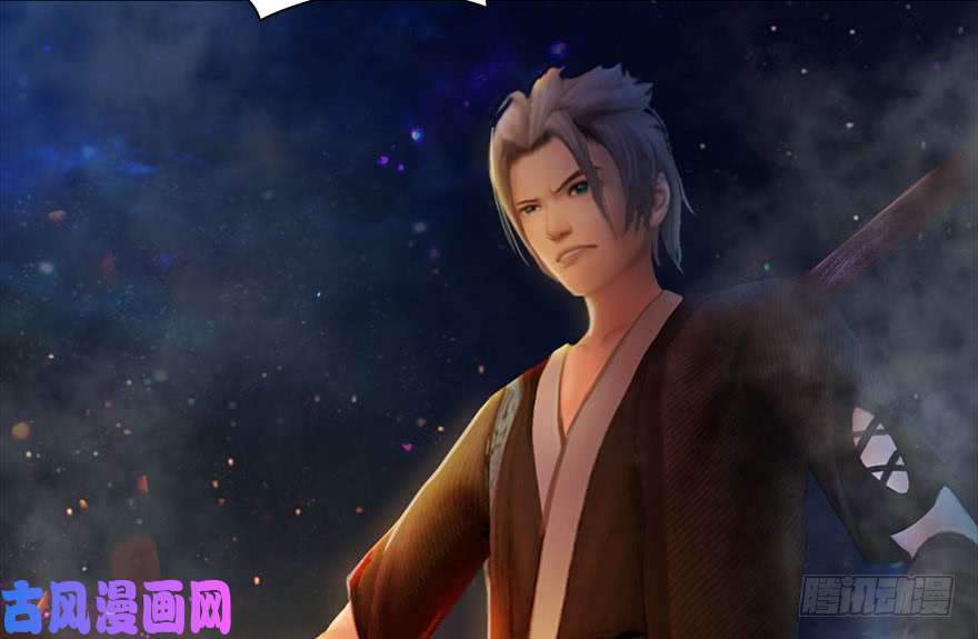 堕玄师123 幽冥府袭击尘宵门