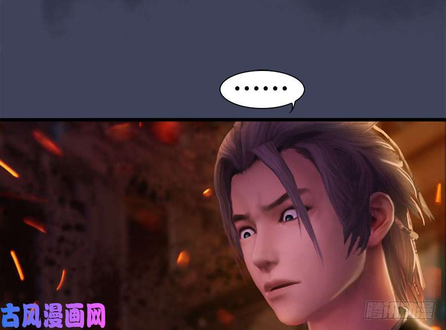 堕玄师123 幽冥府袭击尘宵门