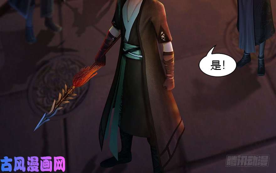 堕玄师123 幽冥府袭击尘宵门