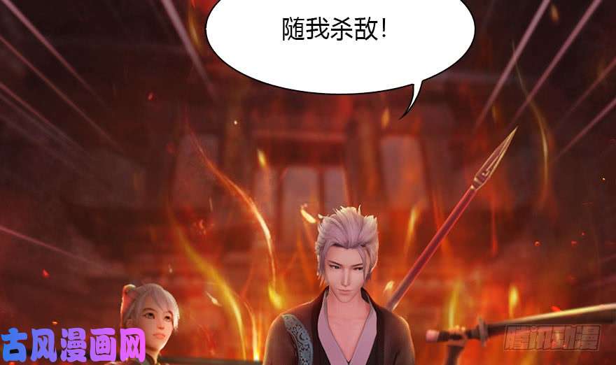 堕玄师123 幽冥府袭击尘宵门