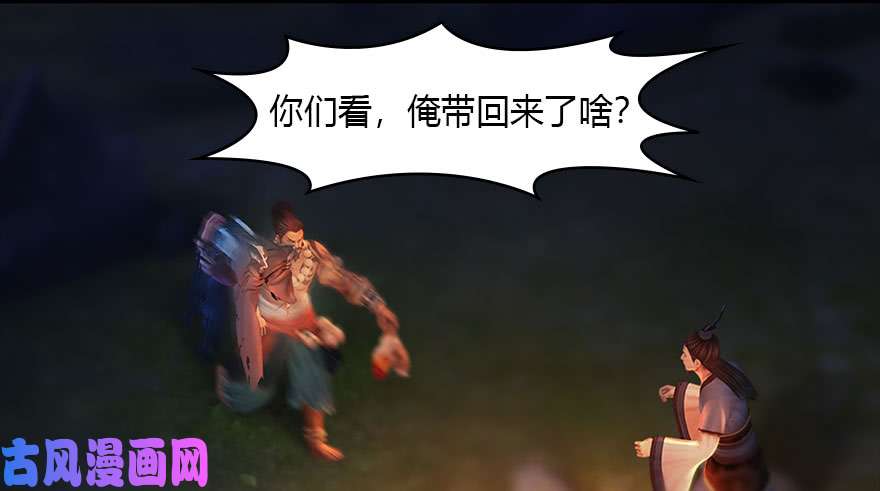 堕玄师123 幽冥府袭击尘宵门