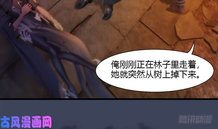 堕玄师123 幽冥府袭击尘宵门