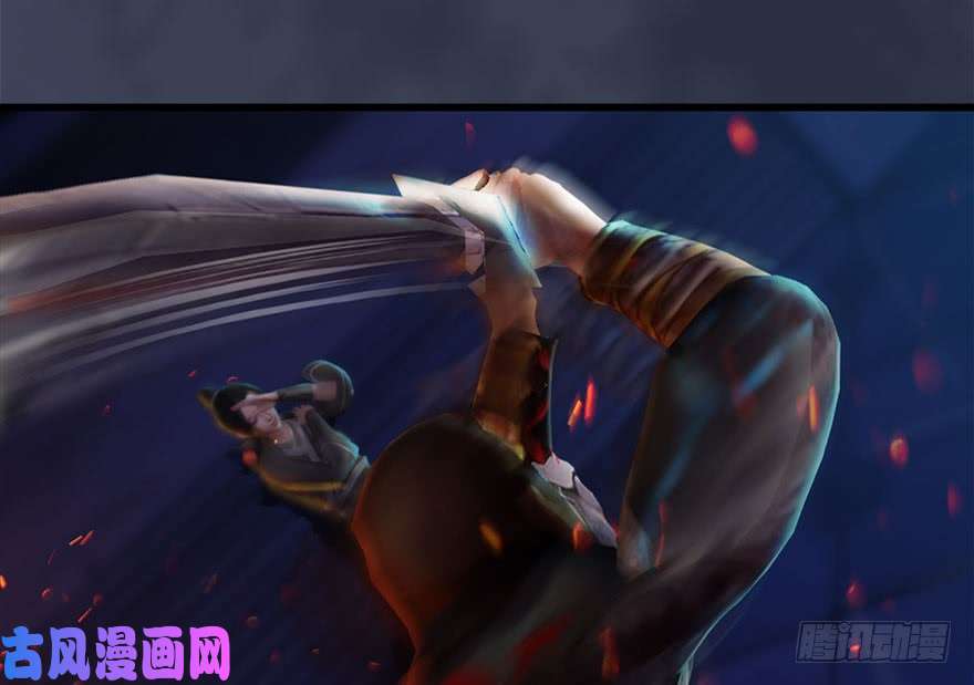 堕玄师123 幽冥府袭击尘宵门