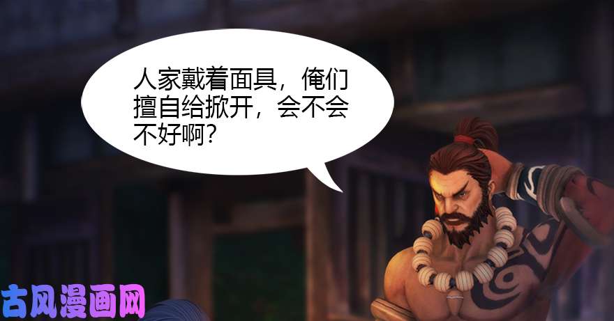 堕玄师123 幽冥府袭击尘宵门