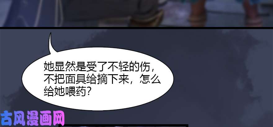 堕玄师123 幽冥府袭击尘宵门