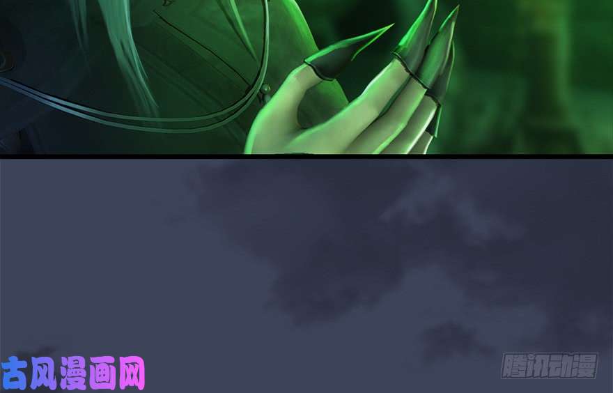 堕玄师123 幽冥府袭击尘宵门