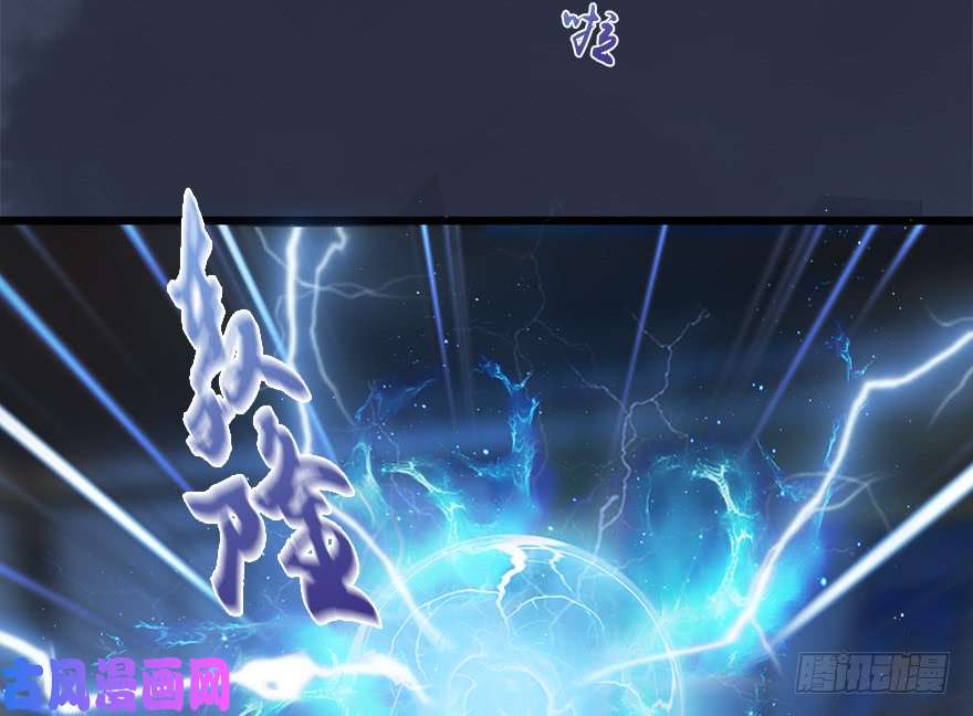 堕玄师126 第二场考验