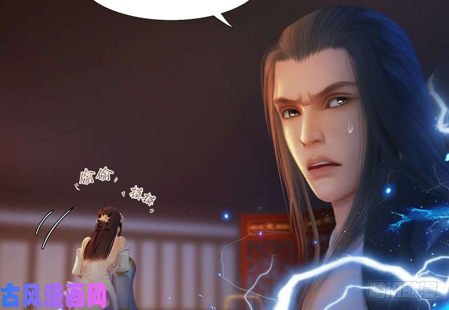 堕玄师126 第二场考验