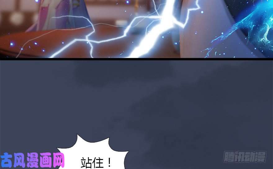 堕玄师126 第二场考验
