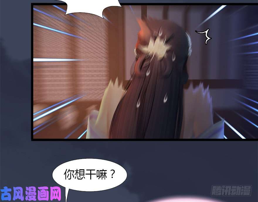 堕玄师126 第二场考验