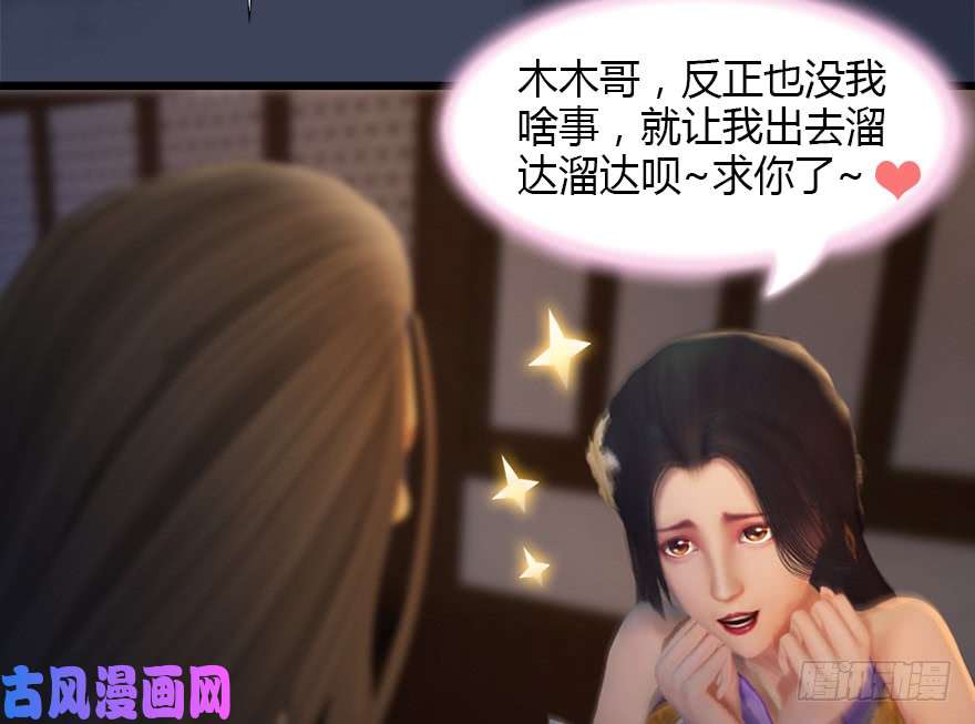 堕玄师126 第二场考验