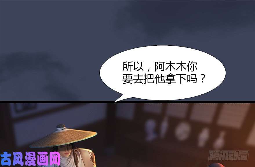 堕玄师126 第二场考验
