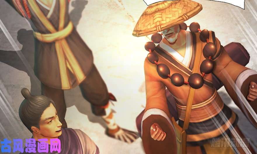 堕玄师126 第二场考验