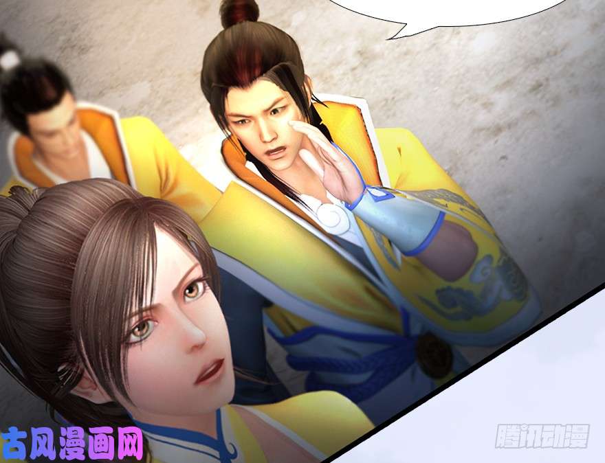 堕玄师126 第二场考验