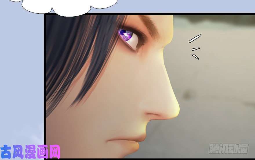 堕玄师126 第二场考验