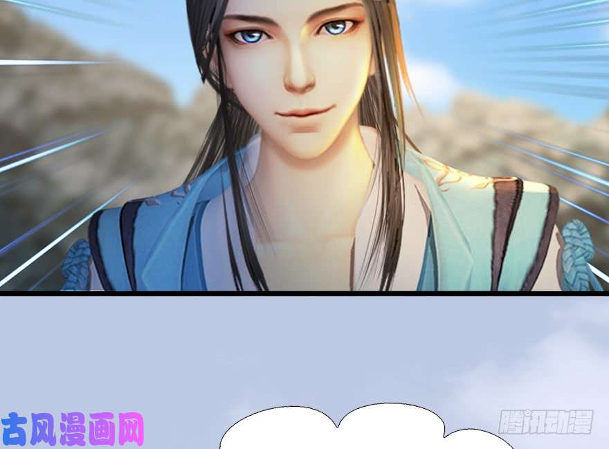 堕玄师126 第二场考验
