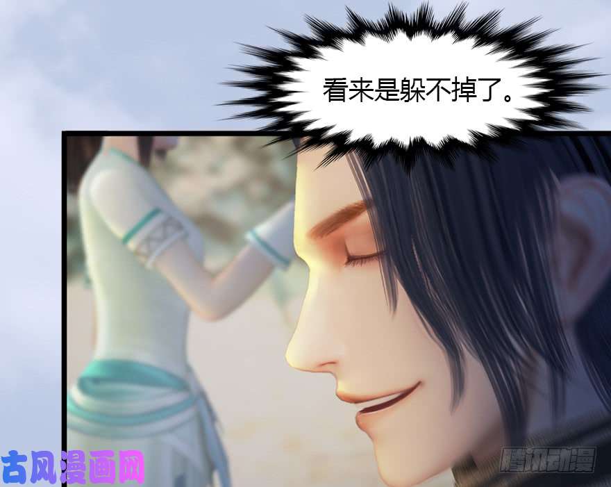 堕玄师126 第二场考验