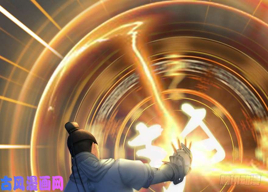 堕玄师126 第二场考验