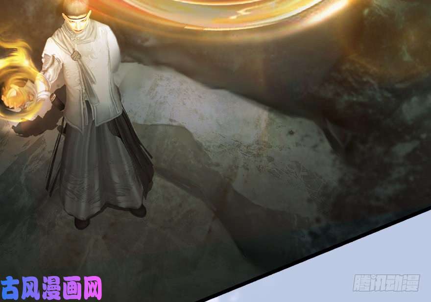 堕玄师126 第二场考验
