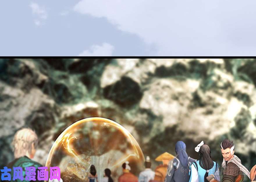 堕玄师126 第二场考验