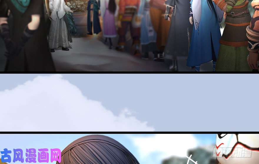 堕玄师126 第二场考验