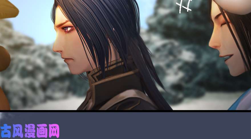 堕玄师126 第二场考验