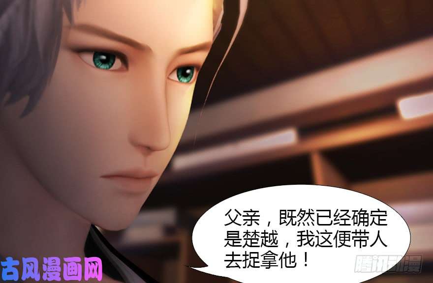 堕玄师126 第二场考验