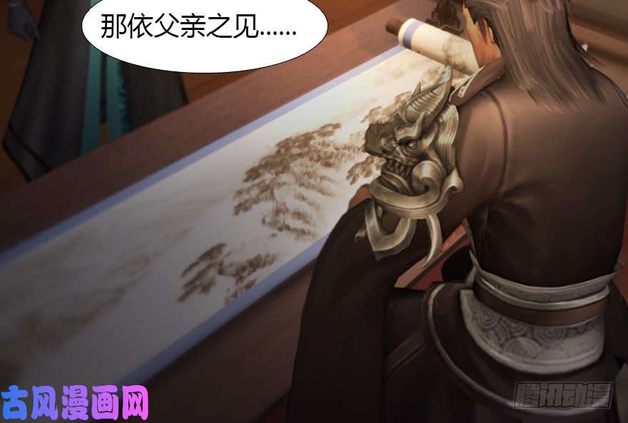 堕玄师126 第二场考验