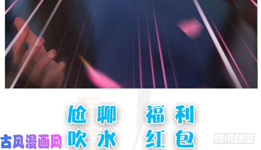 堕玄师126 第二场考验