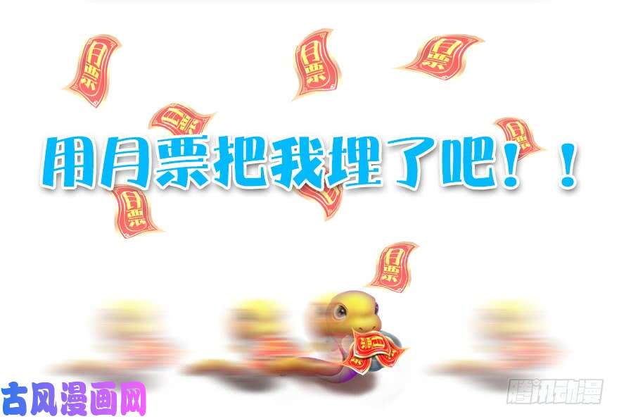 堕玄师126 第二场考验
