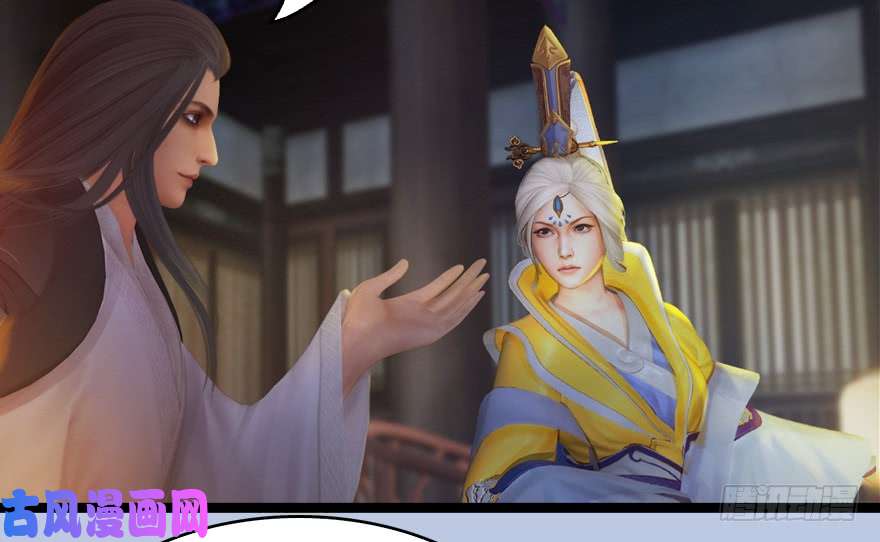 堕玄师128 一生之敌