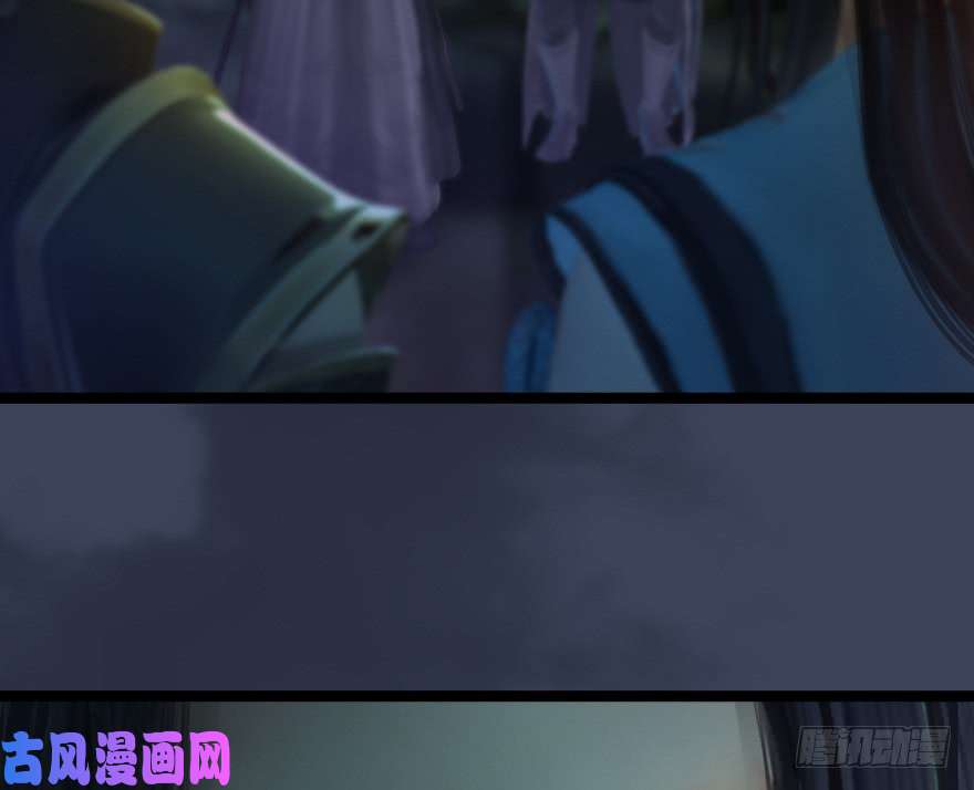 堕玄师128 一生之敌