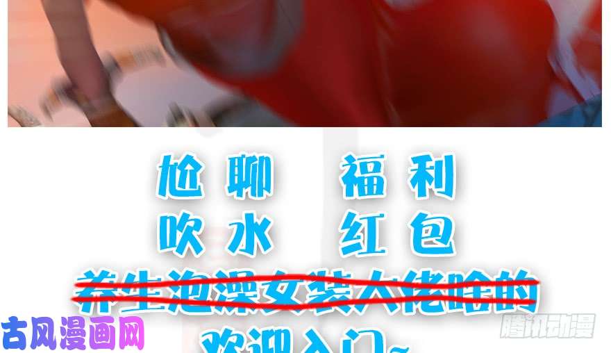 堕玄师128 一生之敌