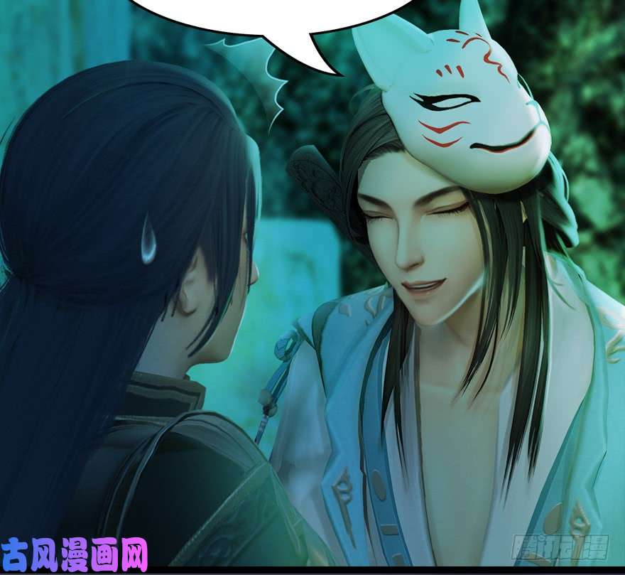 堕玄师128 一生之敌