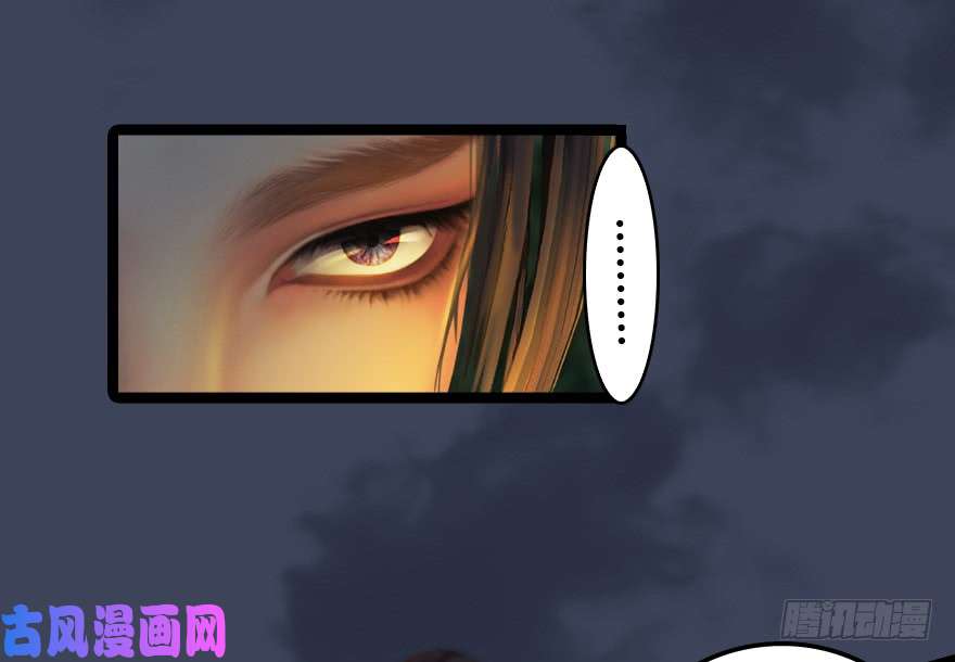 堕玄师128 一生之敌