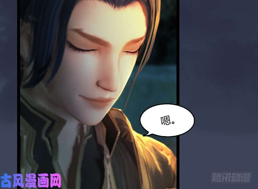 堕玄师128 一生之敌