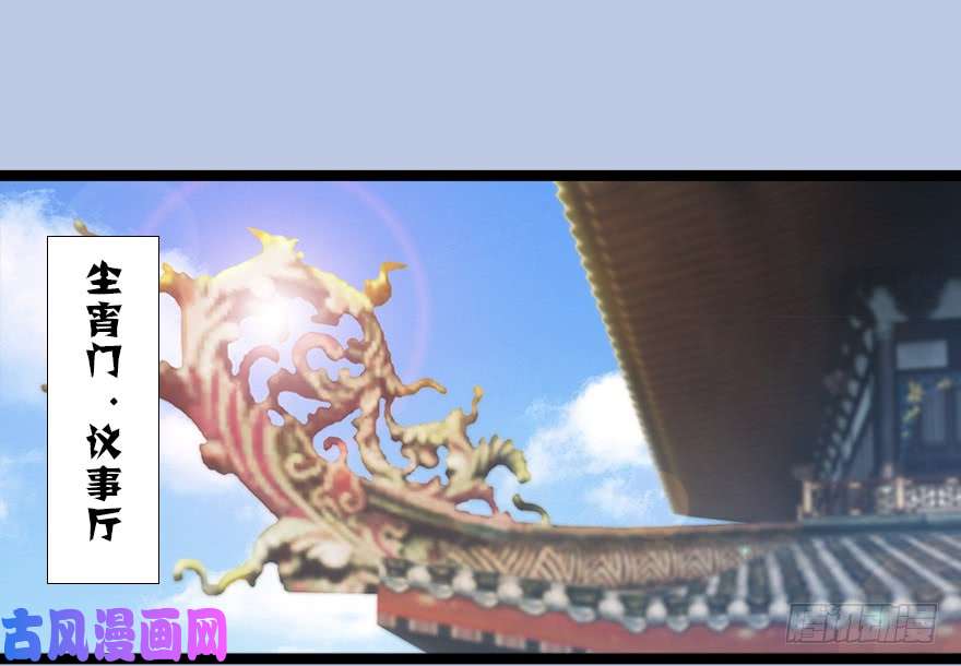 堕玄师128 一生之敌